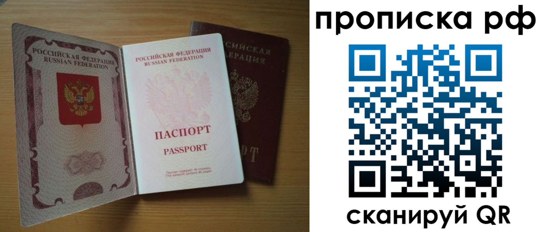 временная регистрация госуслуги в Шарыпово