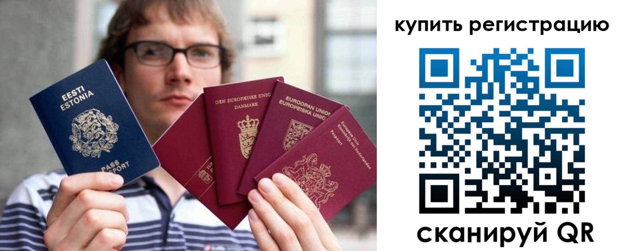 прописка штамп в Шарыпово