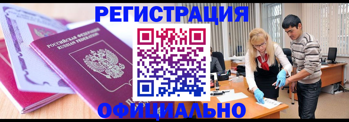 найти адрес прописки в Шарыпово